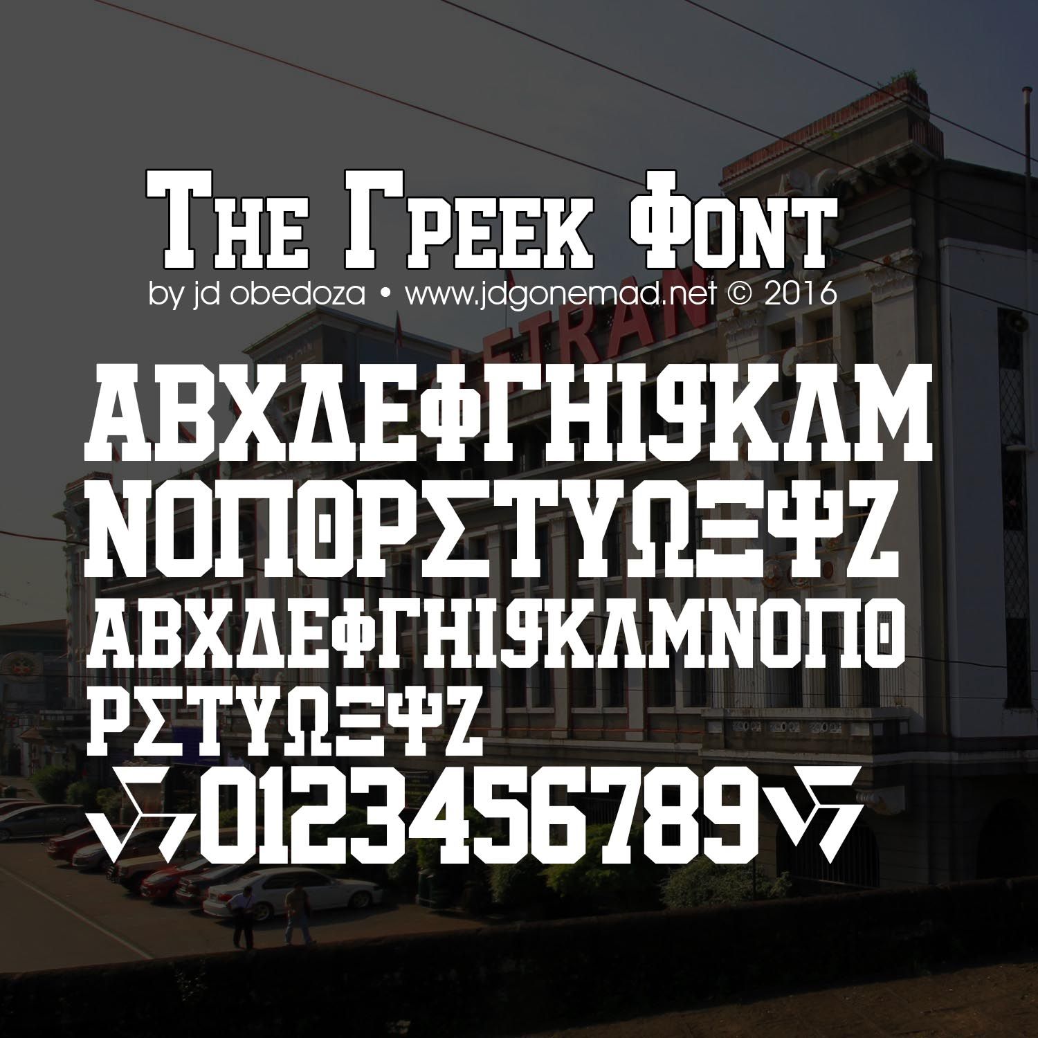 Super Greek Font Download Free